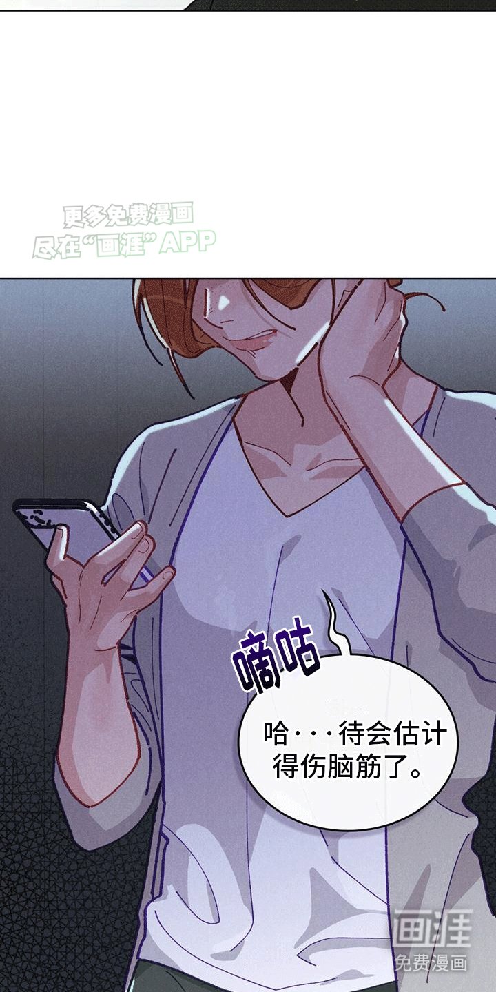 第5章：前往现场