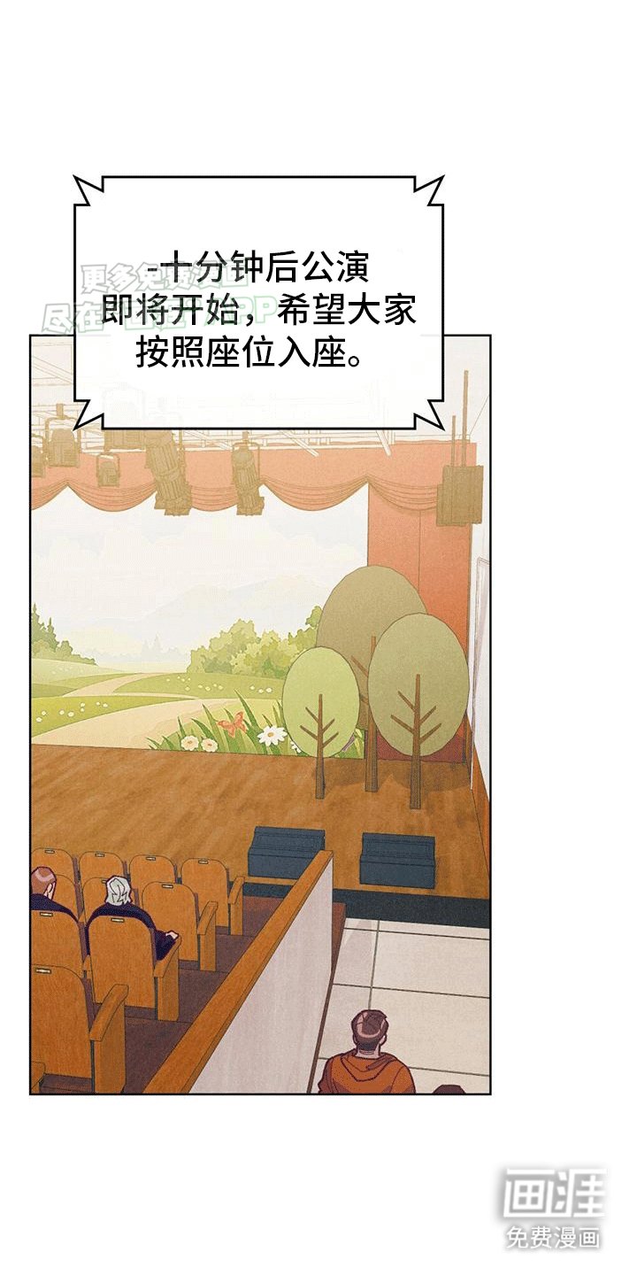 第5章：前往现场