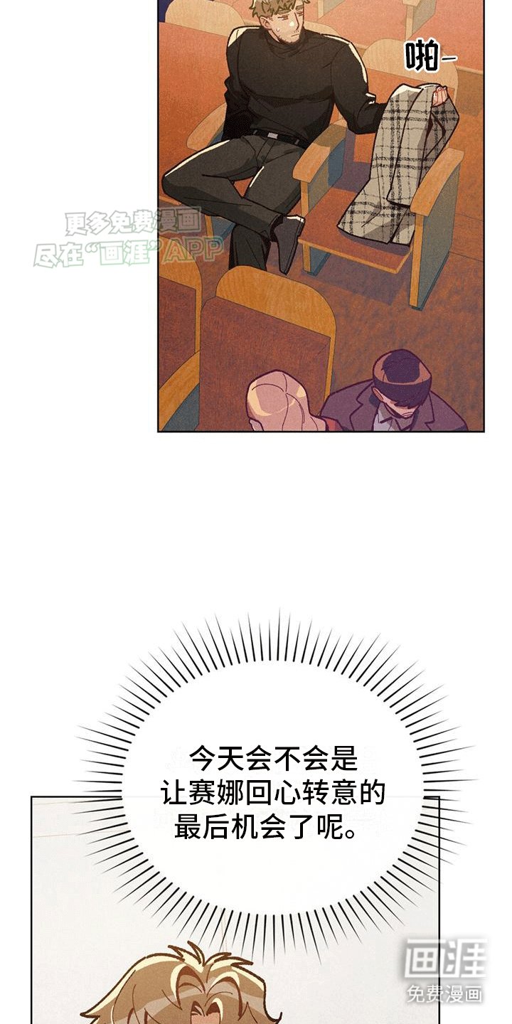 第5章：前往现场