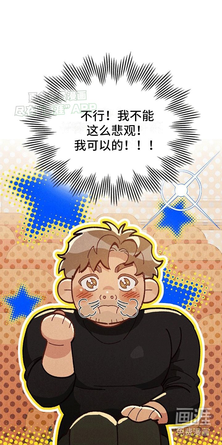 第5章：前往现场
