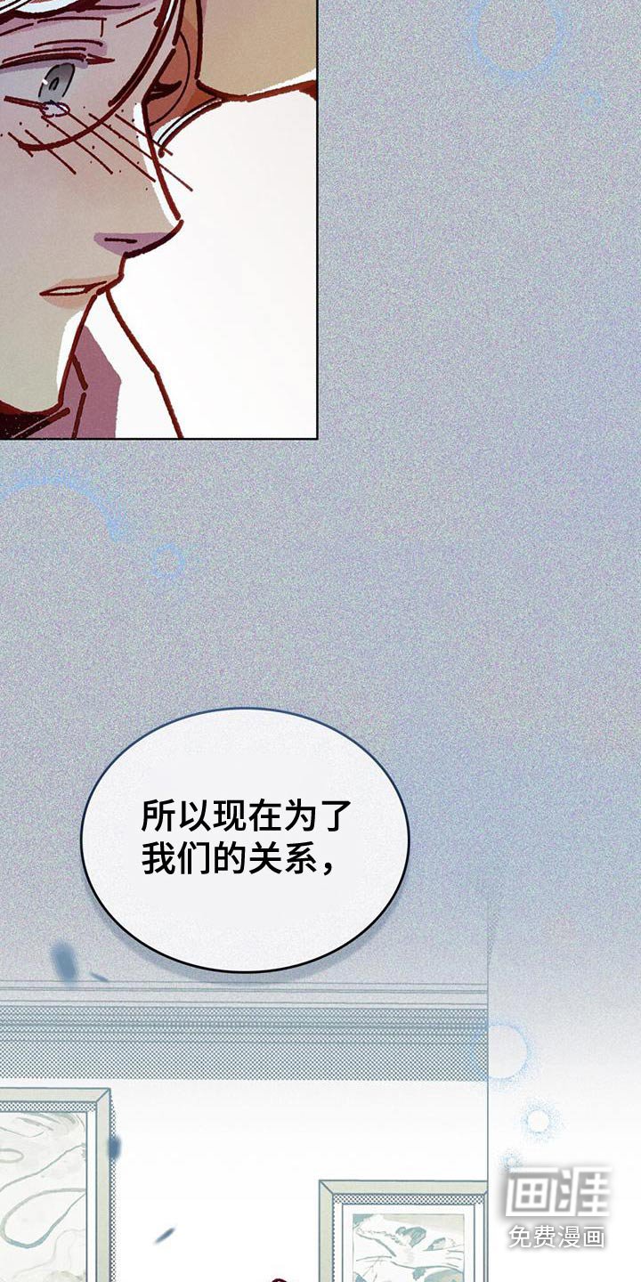 第50章：我要去见我的妻子