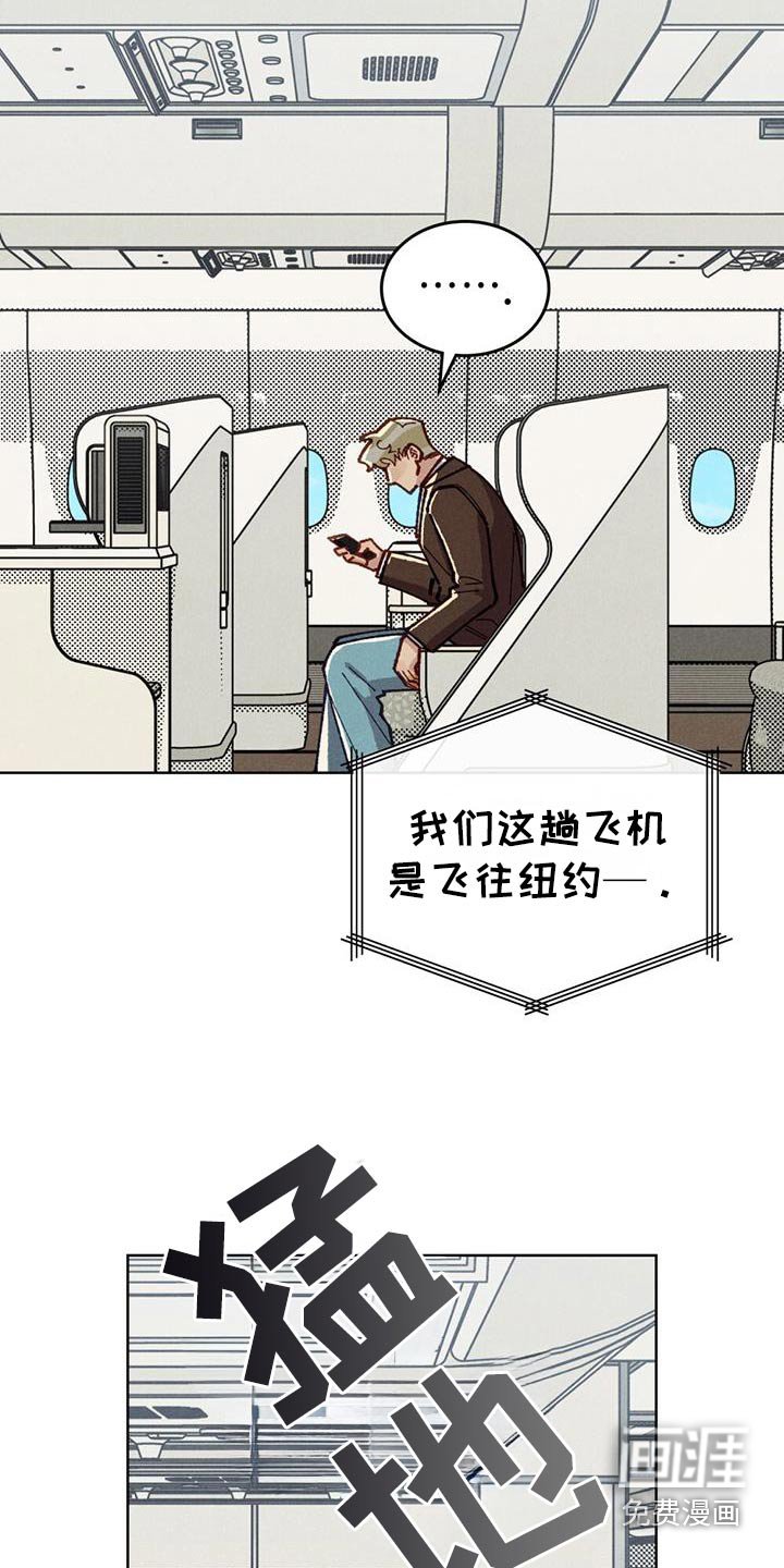 第50章：我要去见我的妻子