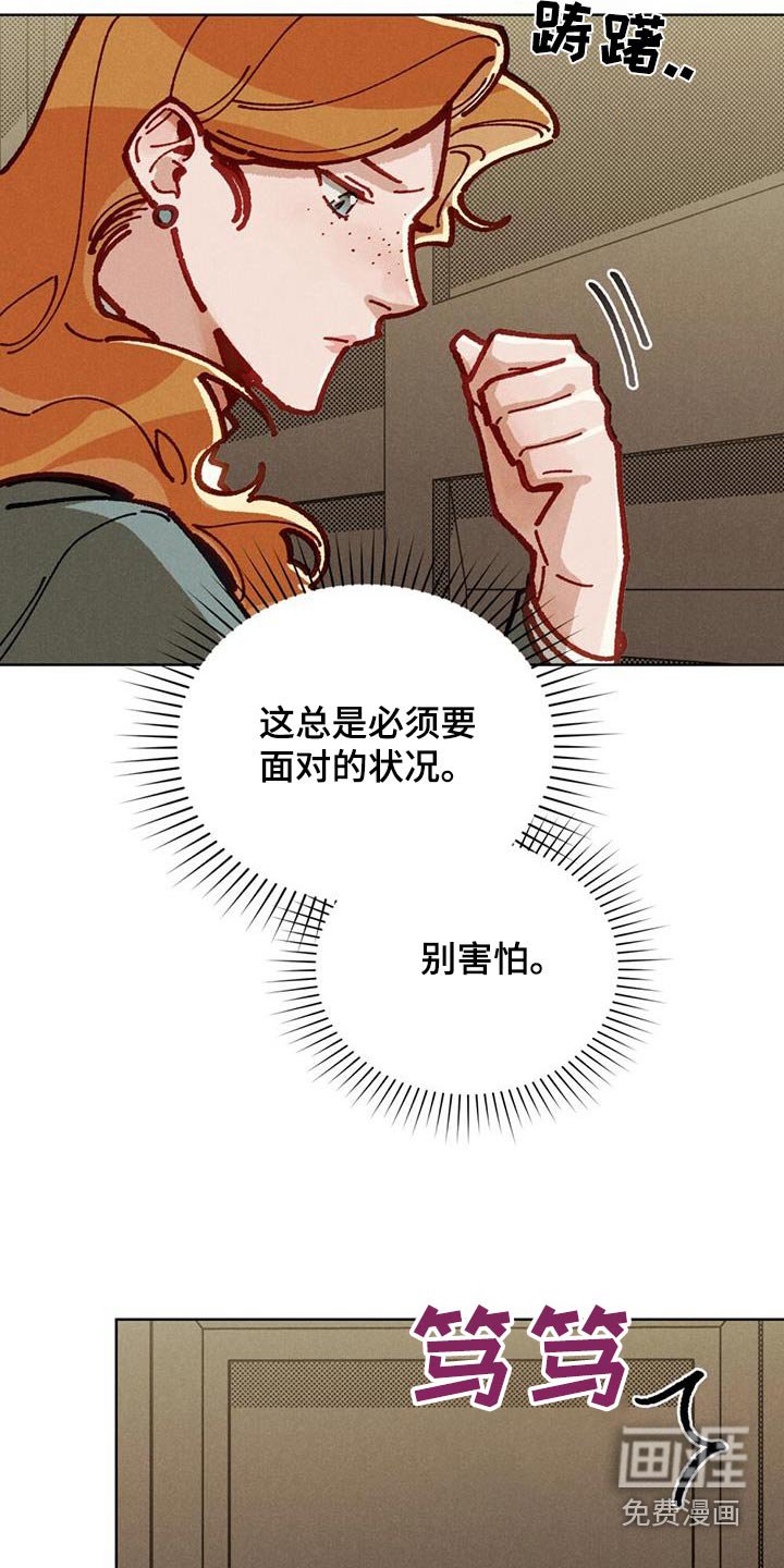 第51章：问你