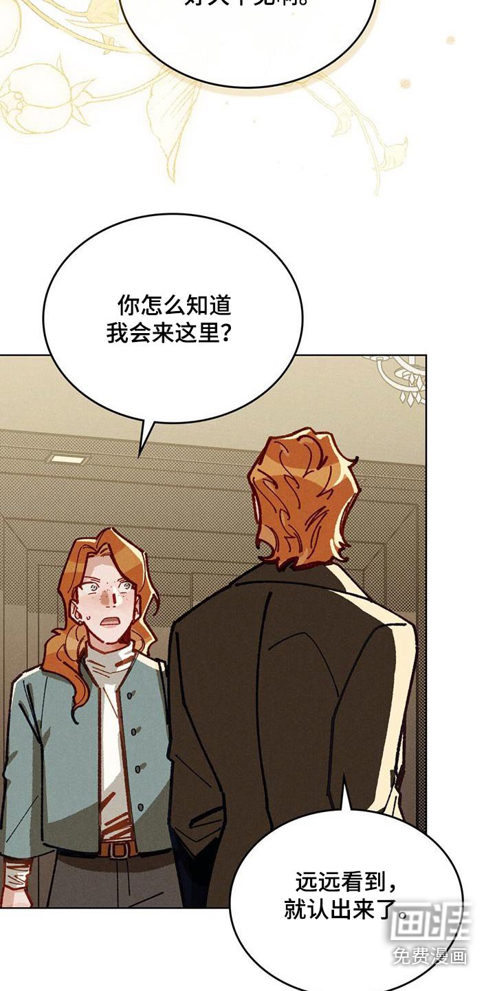 第51章：问你