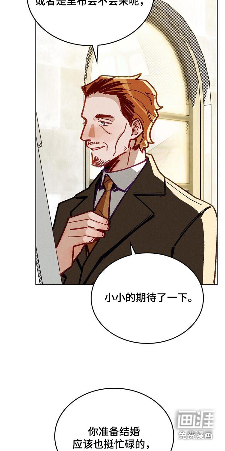 第51章：问你