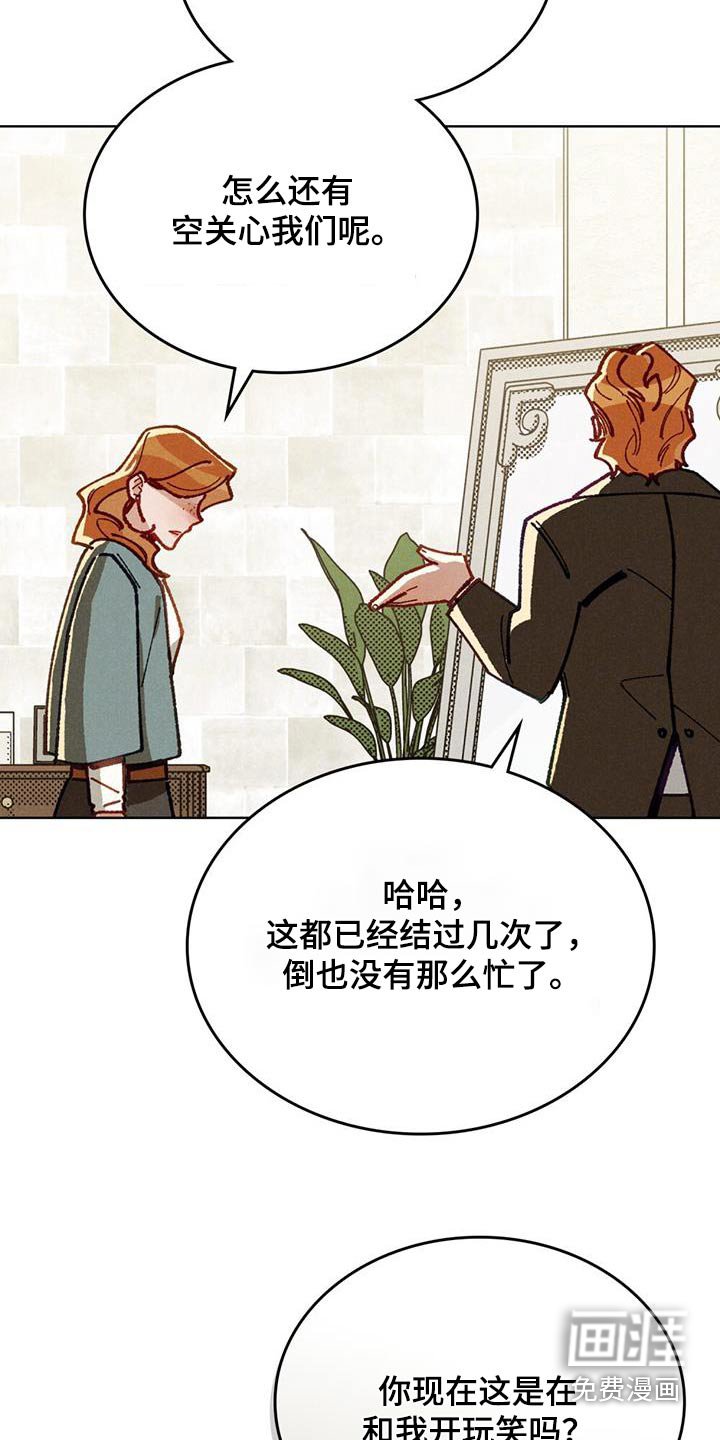 第51章：问你