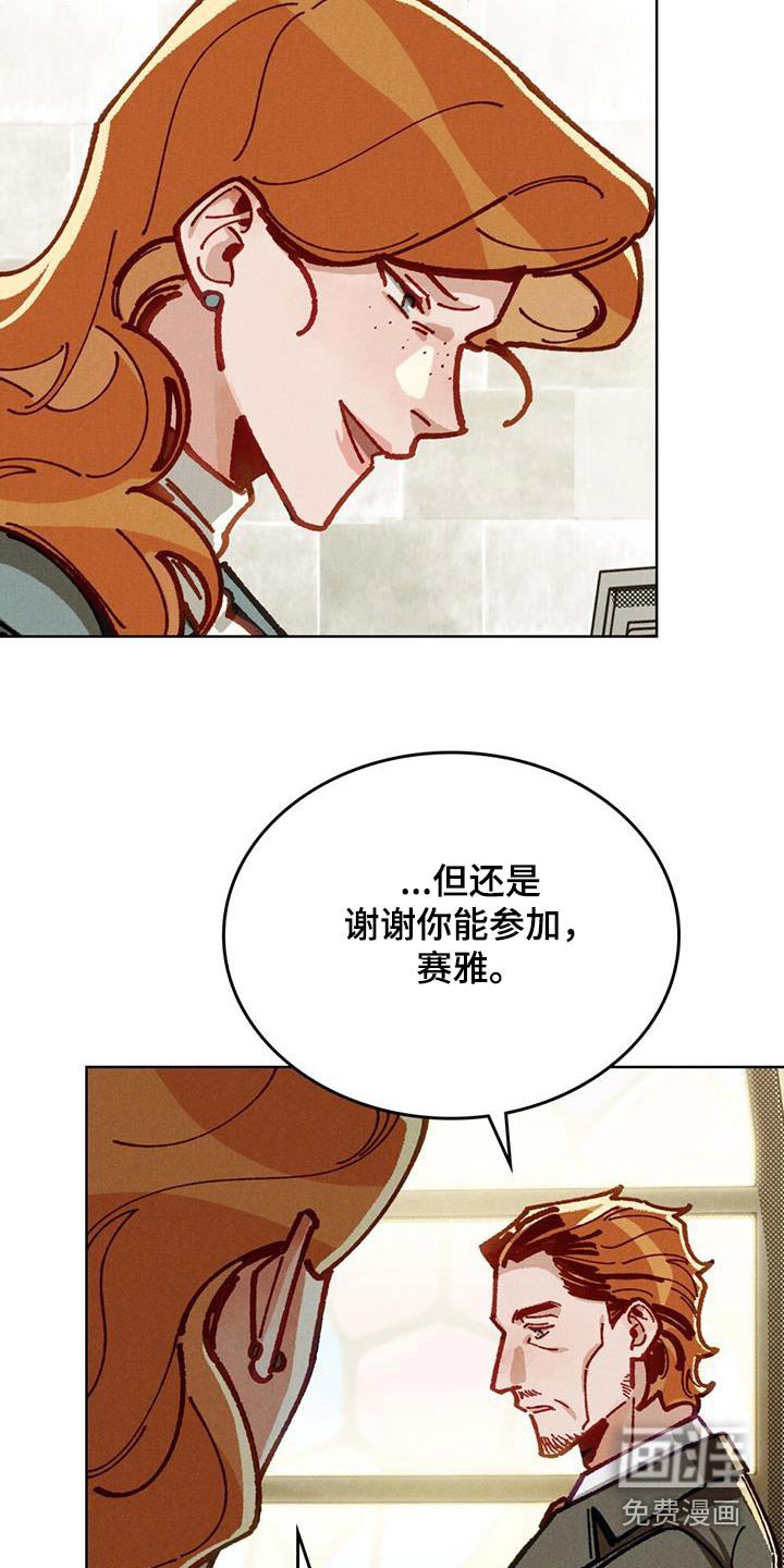 第51章：问你