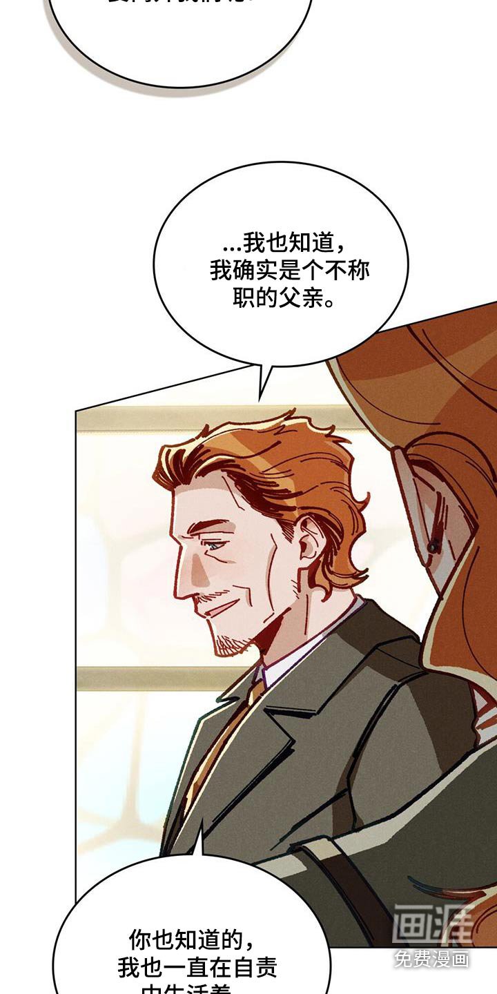 第51章：问你