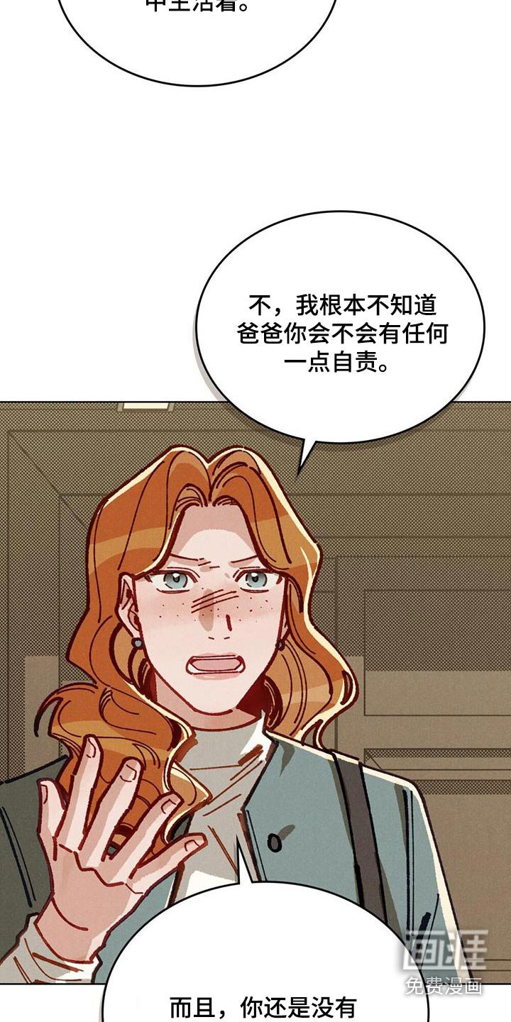 第51章：问你