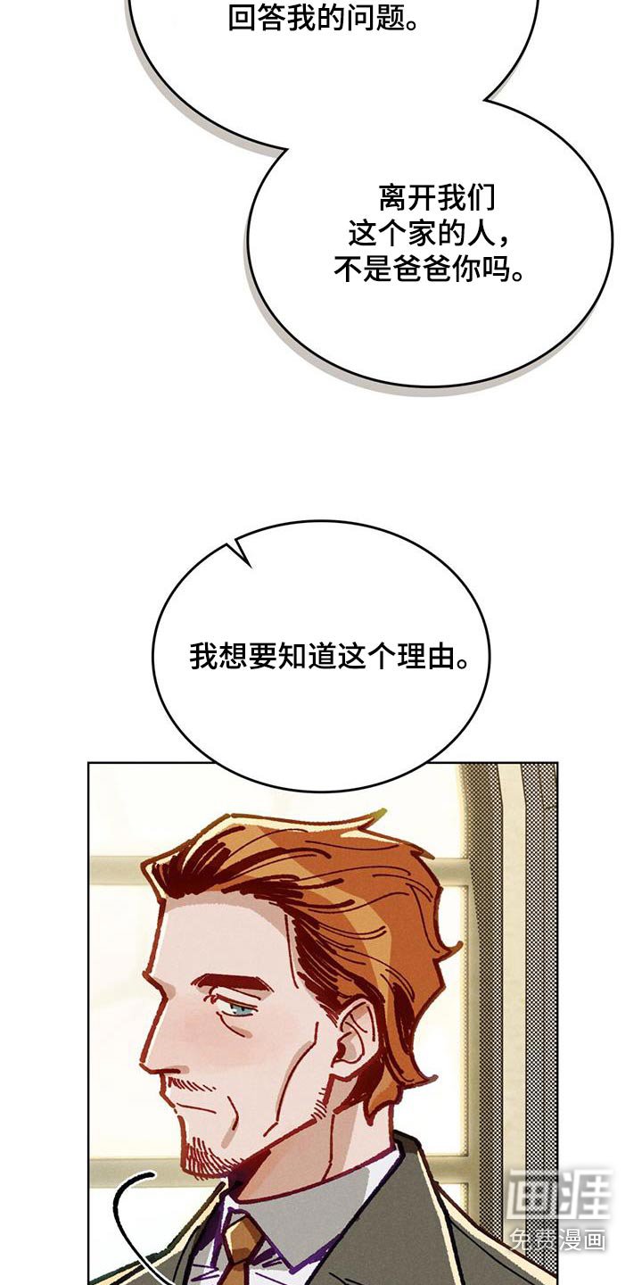 第51章：问你