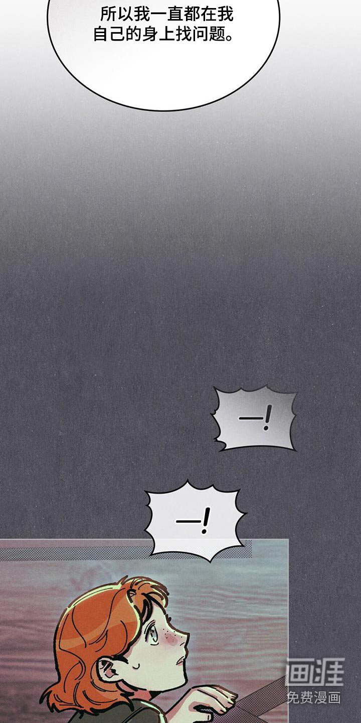 第51章：问你