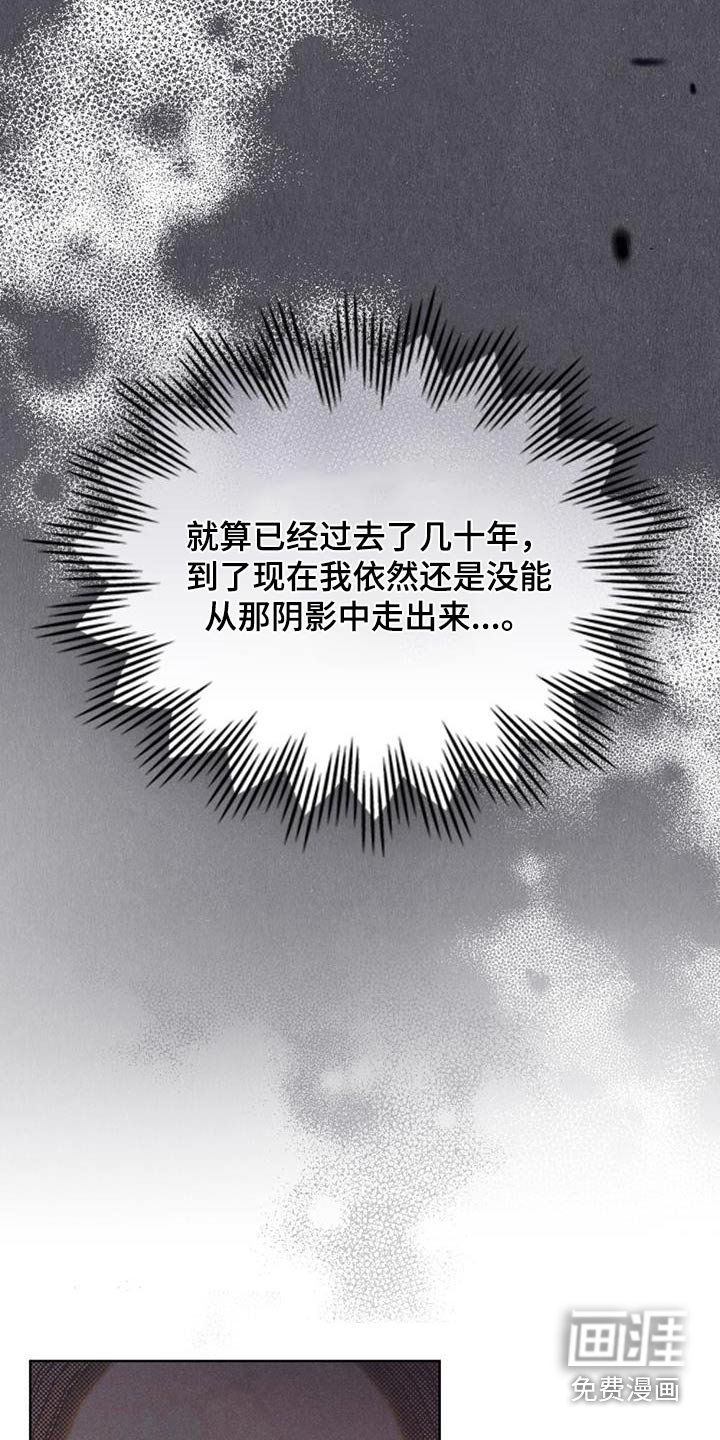 第51章：问你
