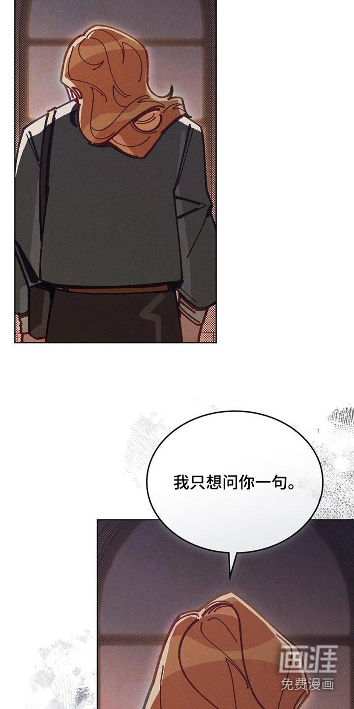 第51章：问你