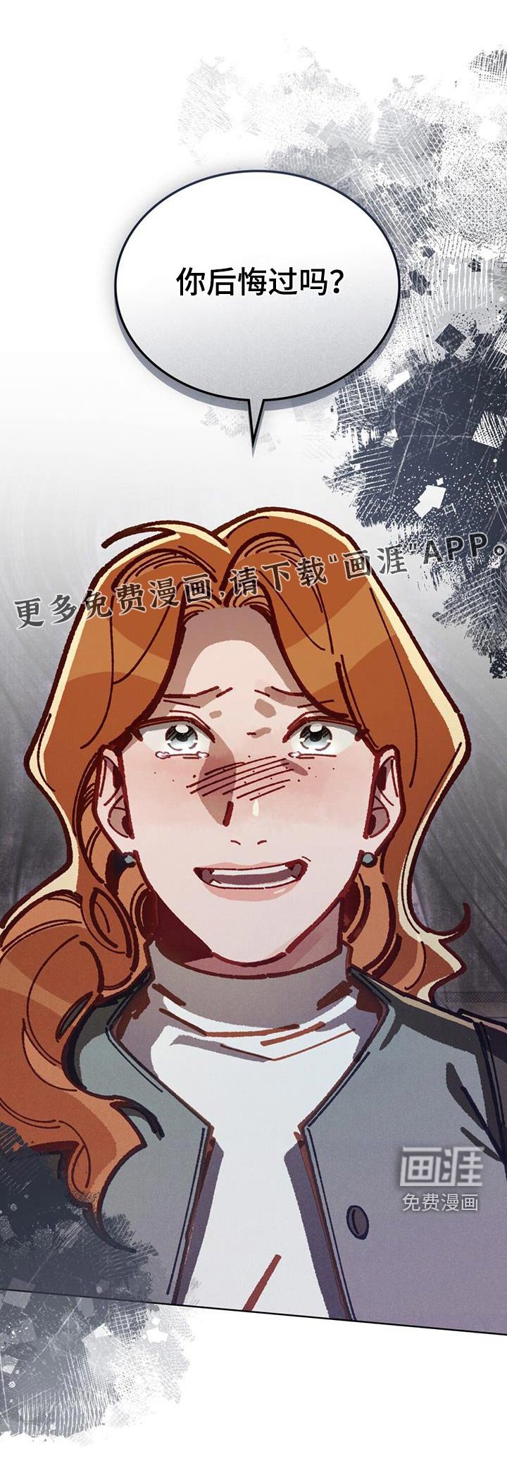 第52章：需要车嘛