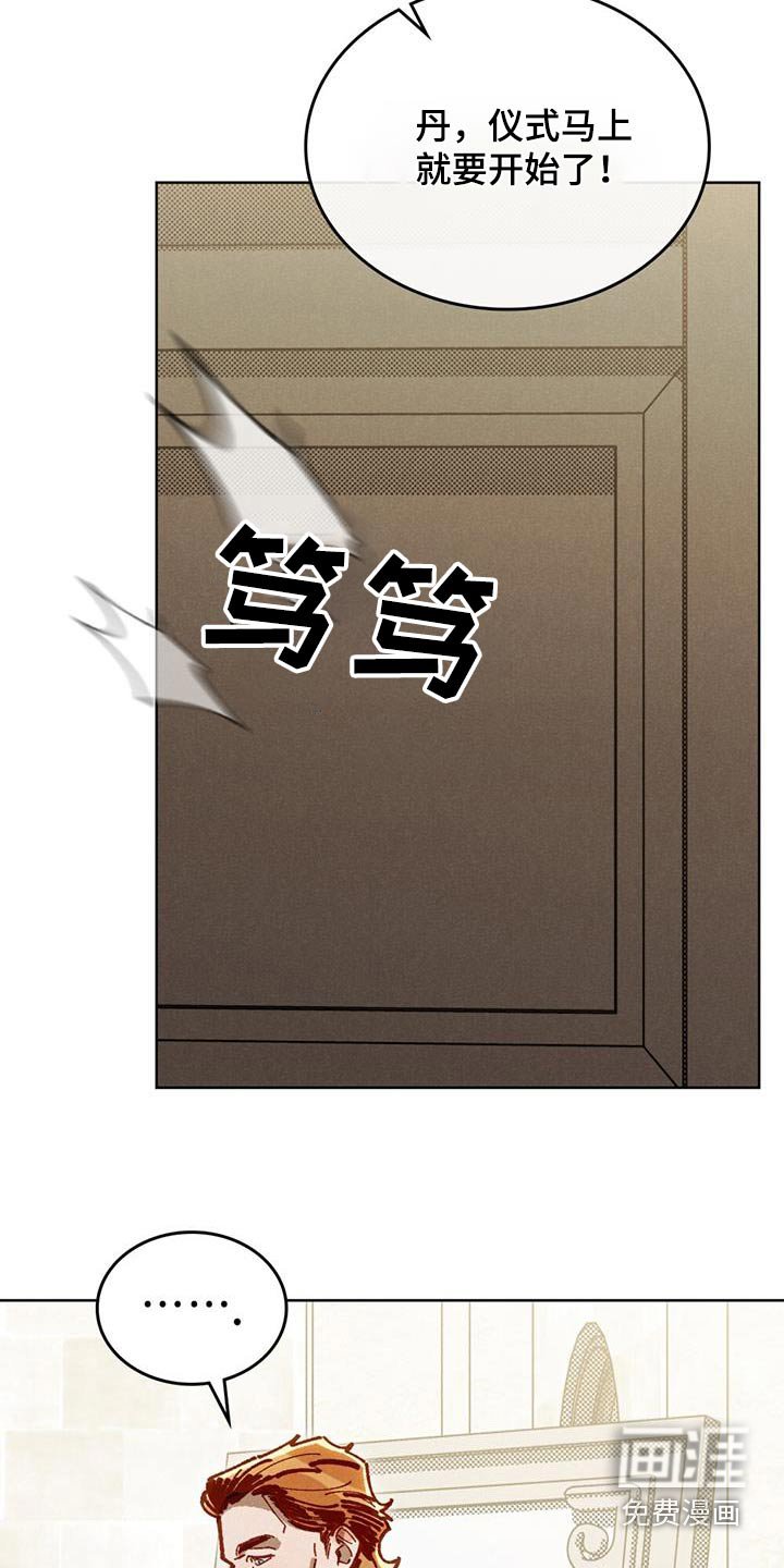 第52章：需要车嘛