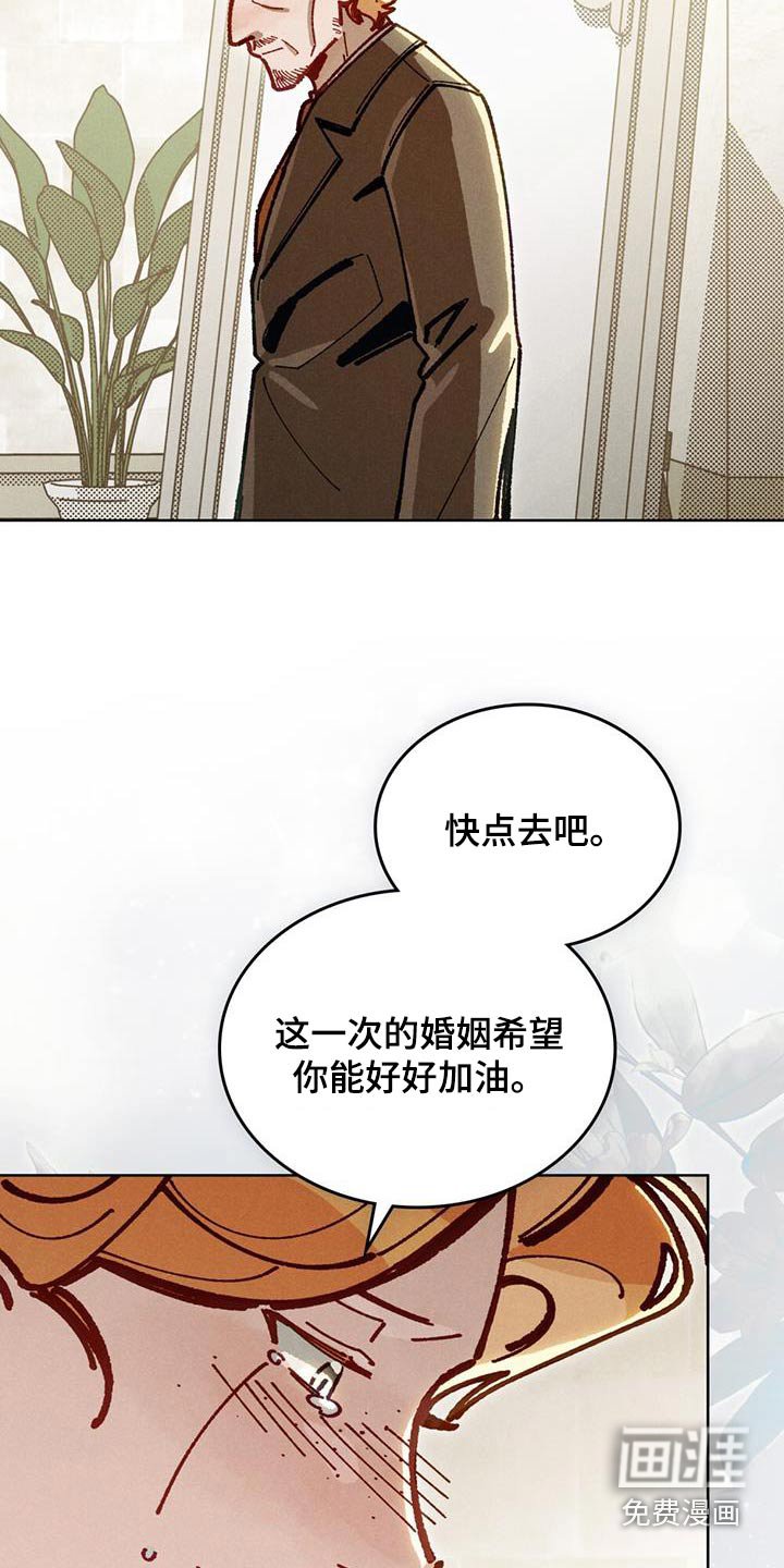 第52章：需要车嘛