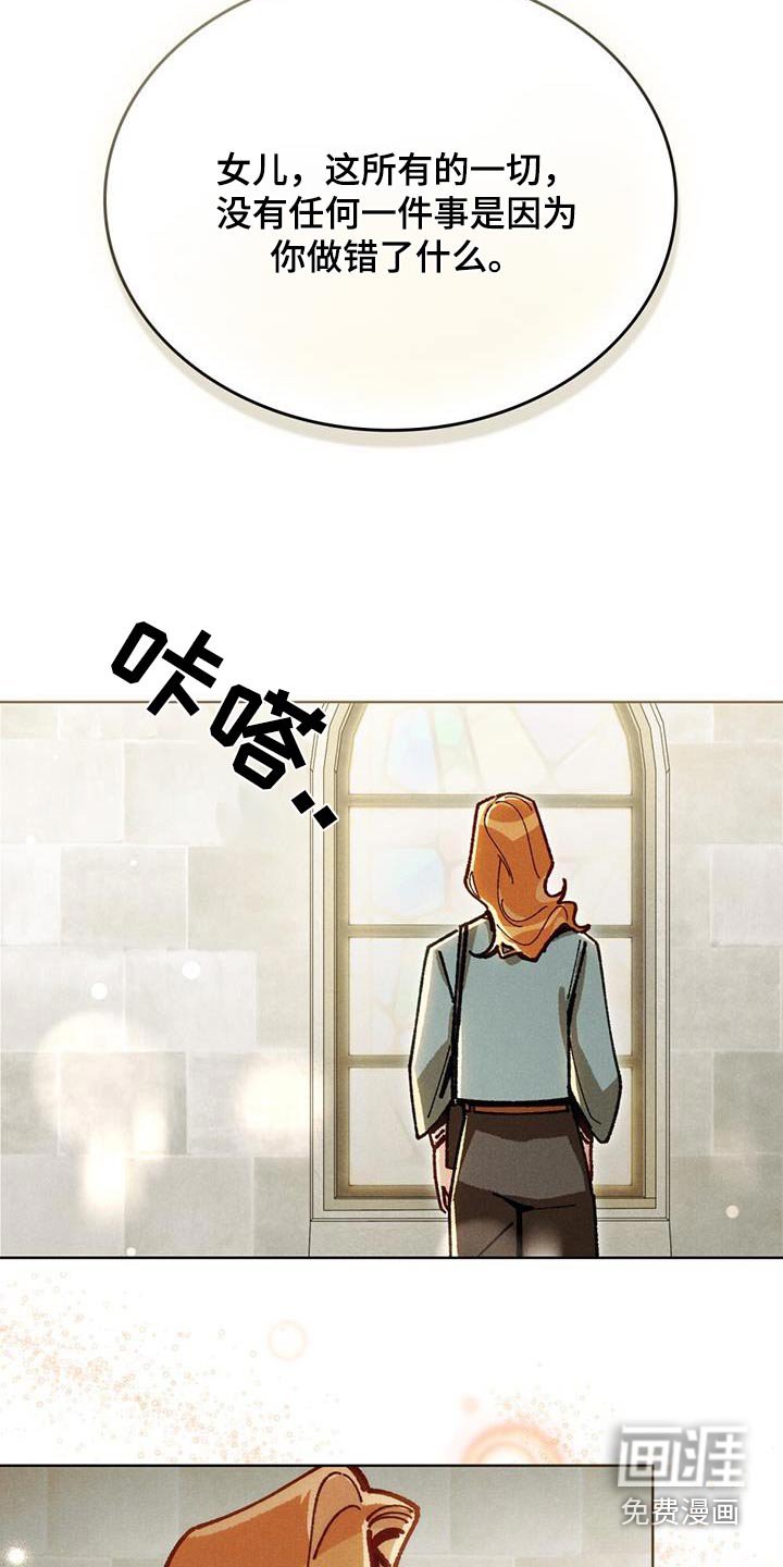 第52章：需要车嘛