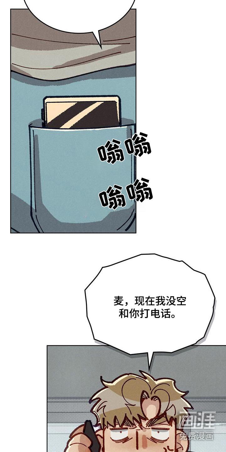 第52章：需要车嘛