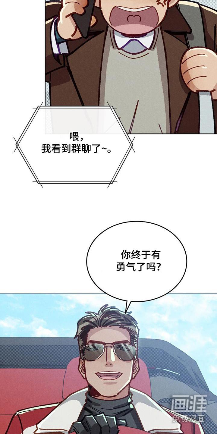 第52章：需要车嘛