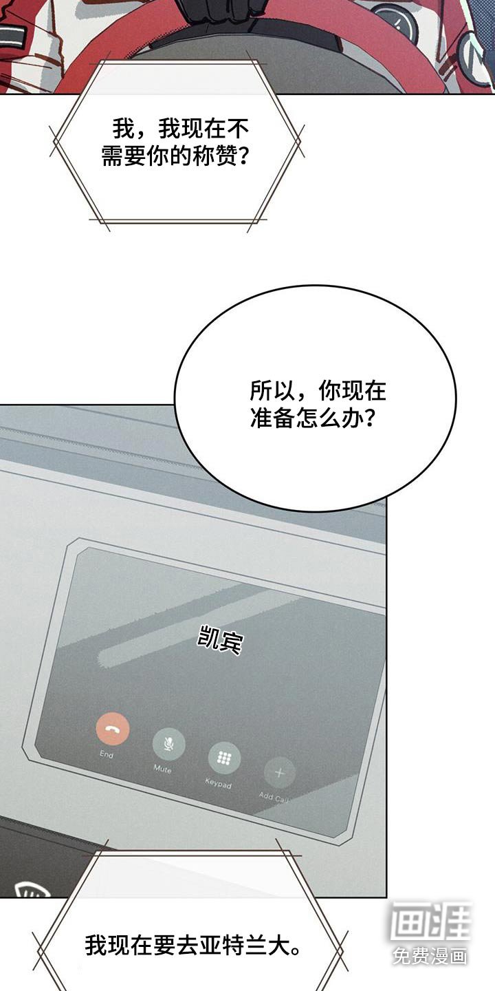 第52章：需要车嘛