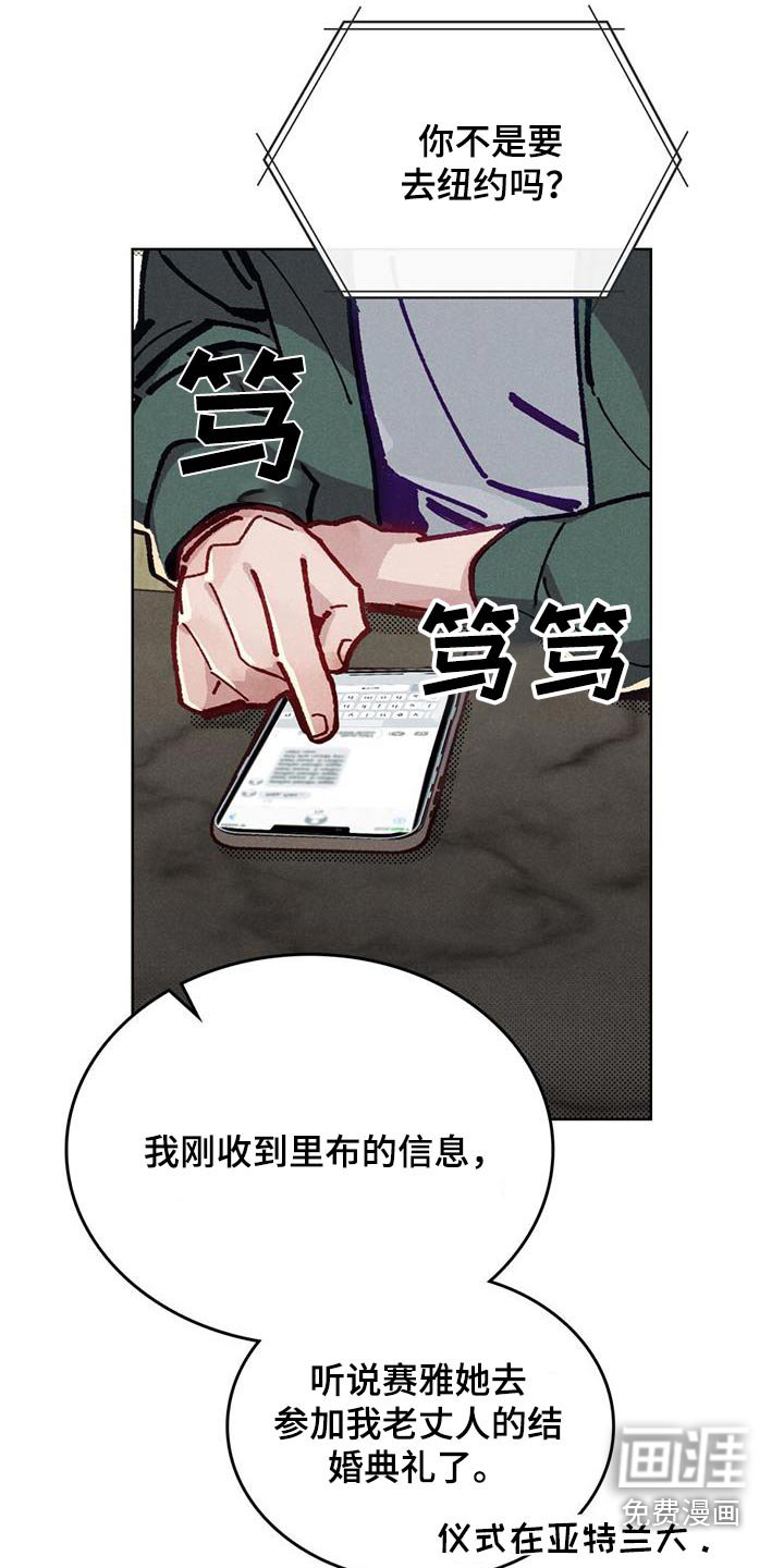第52章：需要车嘛