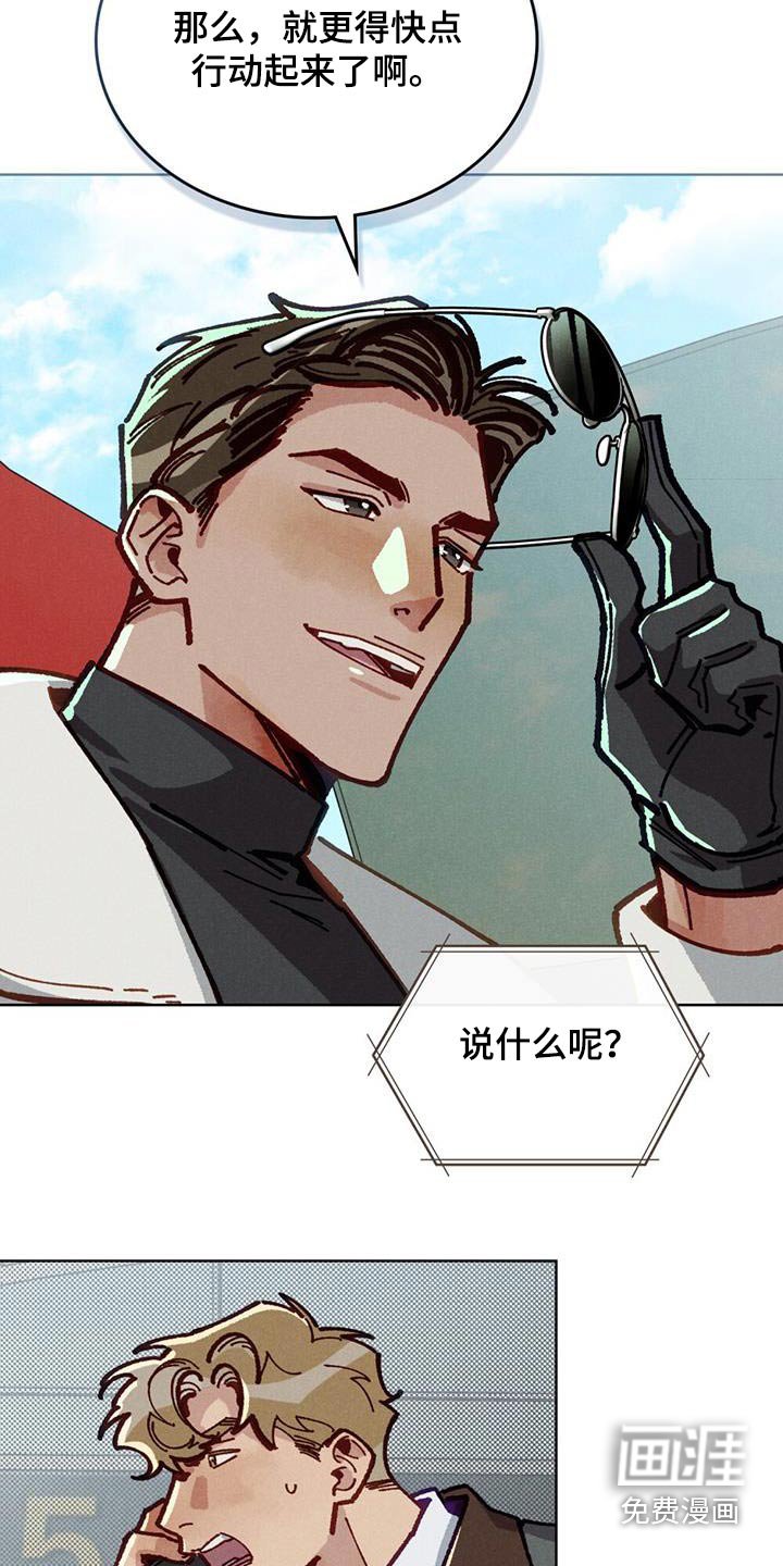 第52章：需要车嘛