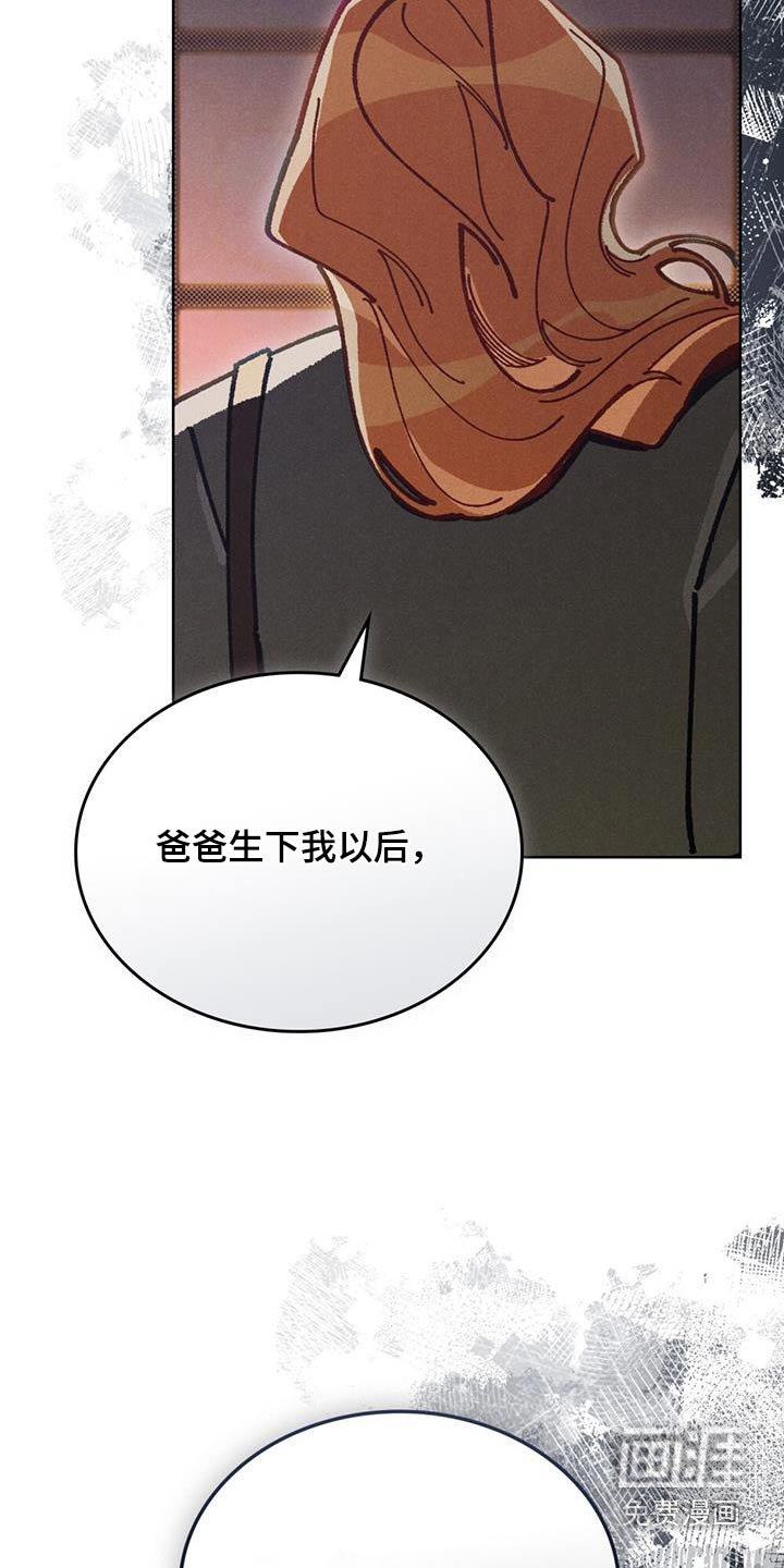 第53章：没油了