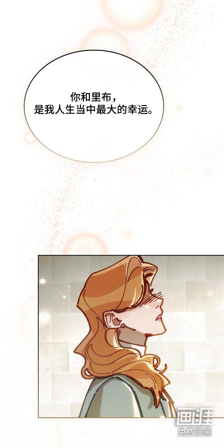 第53章：没油了