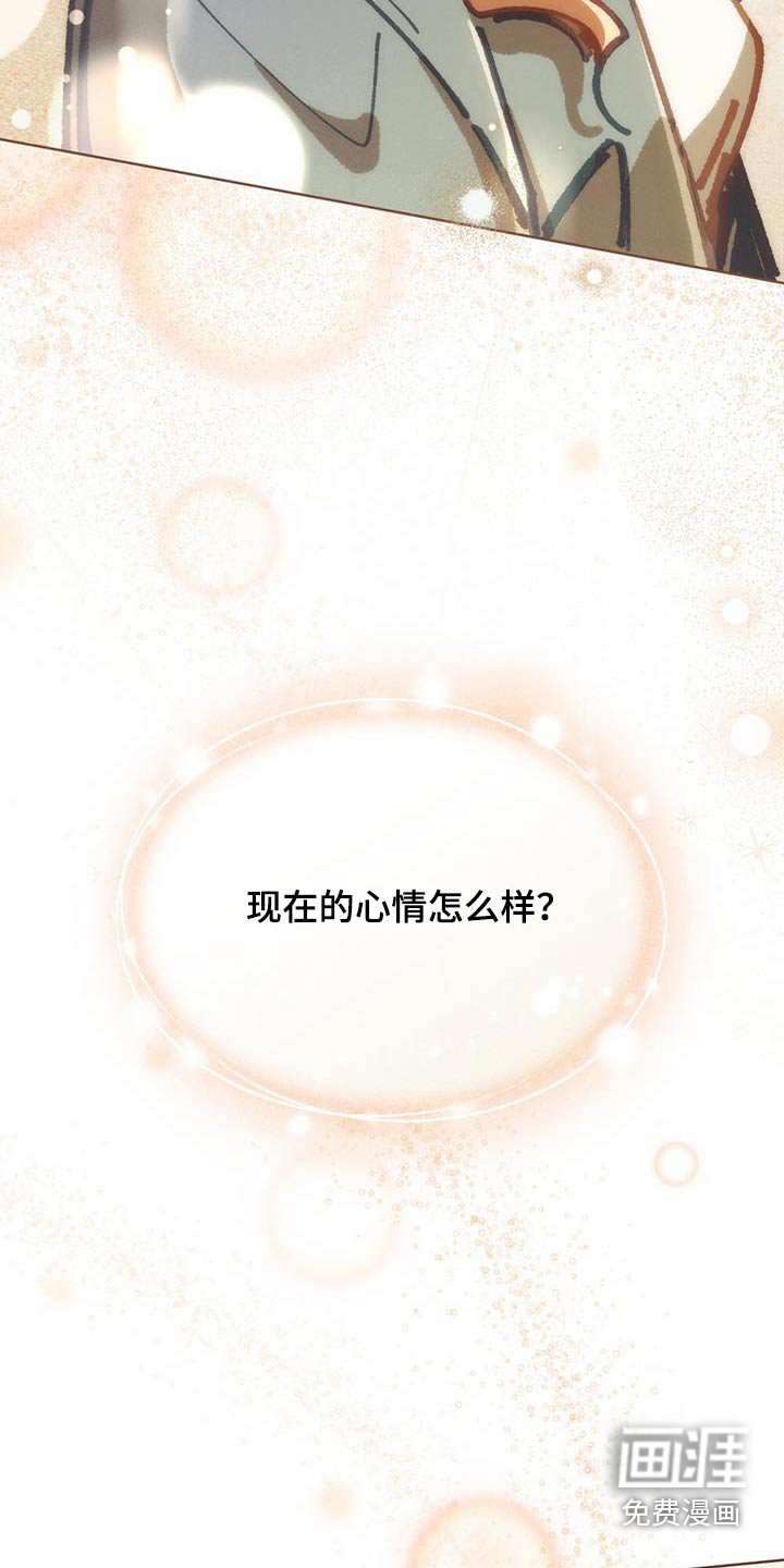 第53章：没油了