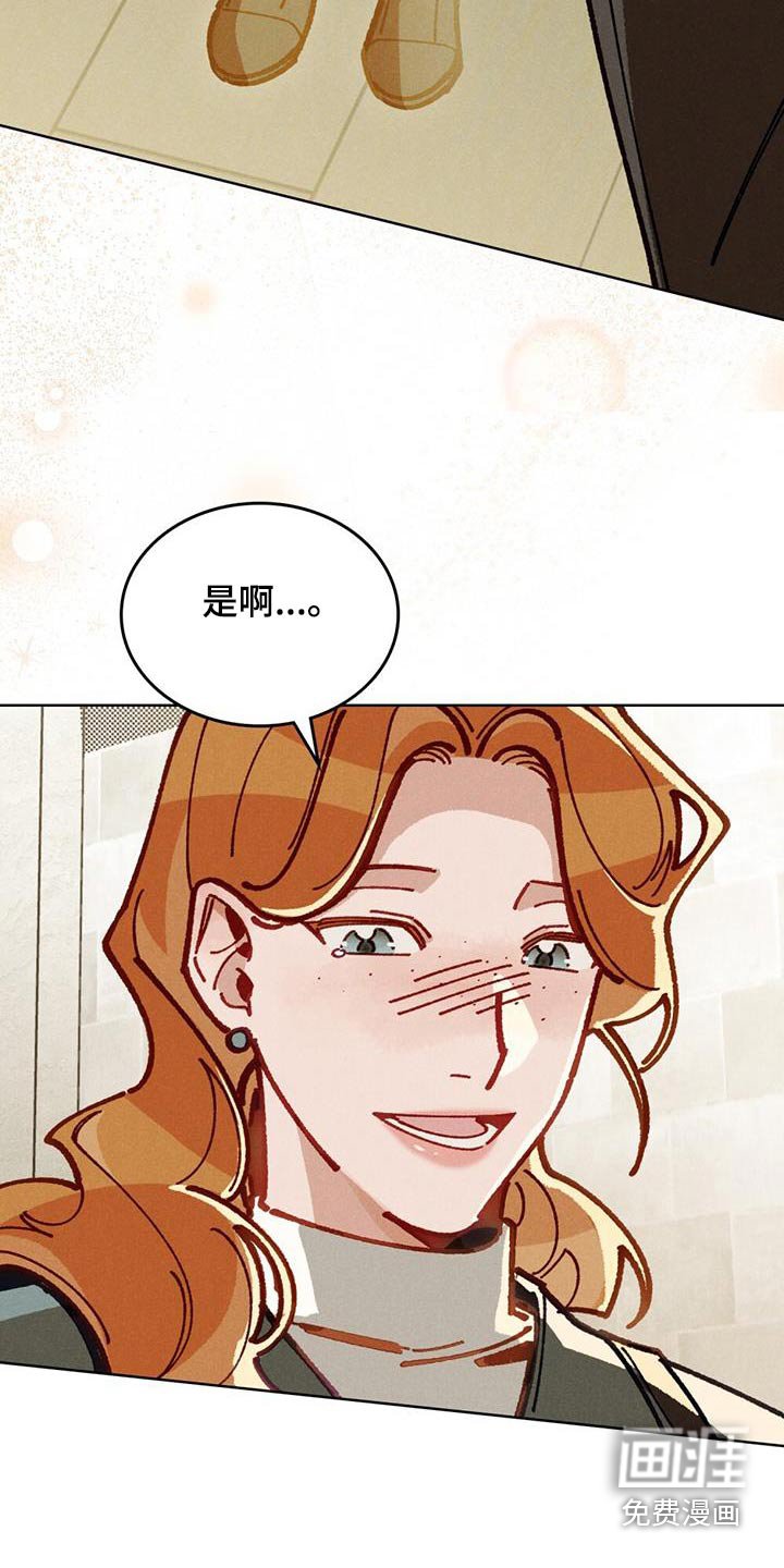 第53章：没油了