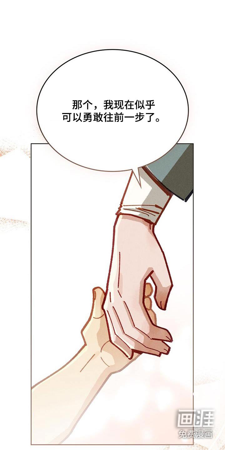 第53章：没油了