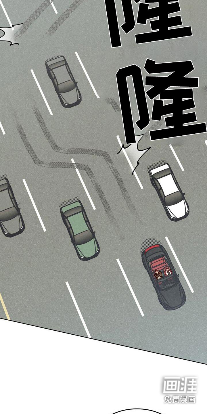 第53章：没油了