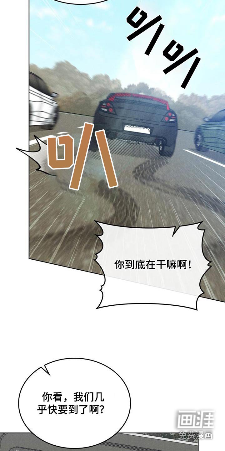 第53章：没油了