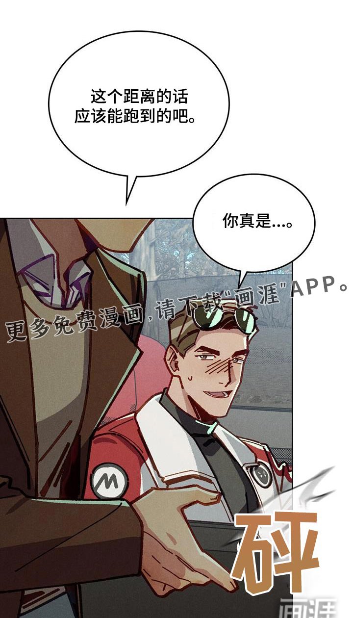 第54章：我来了