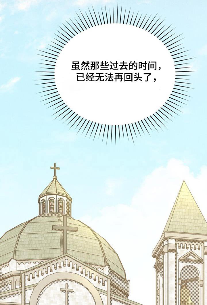 第54章：我来了