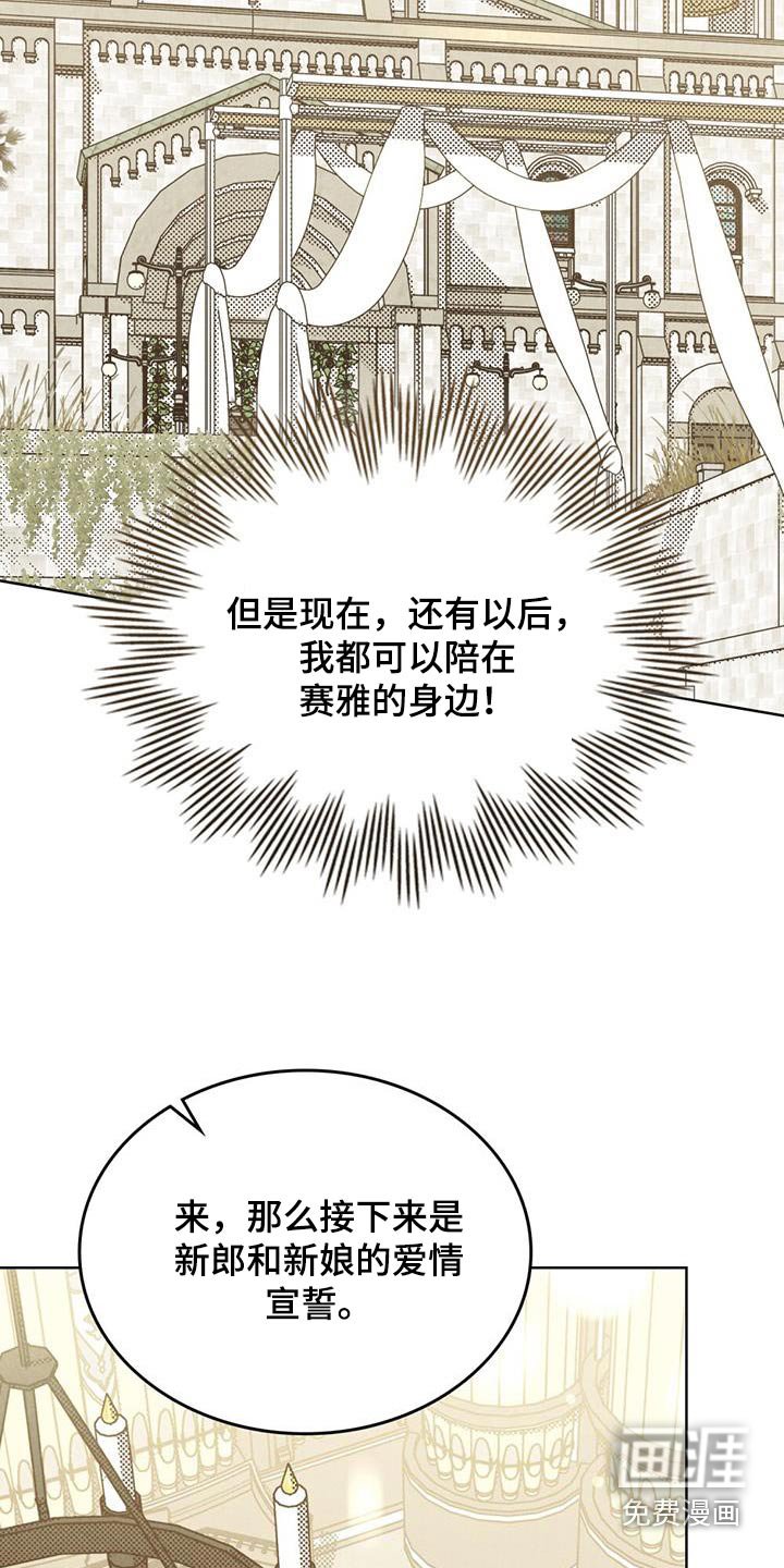 第54章：我来了