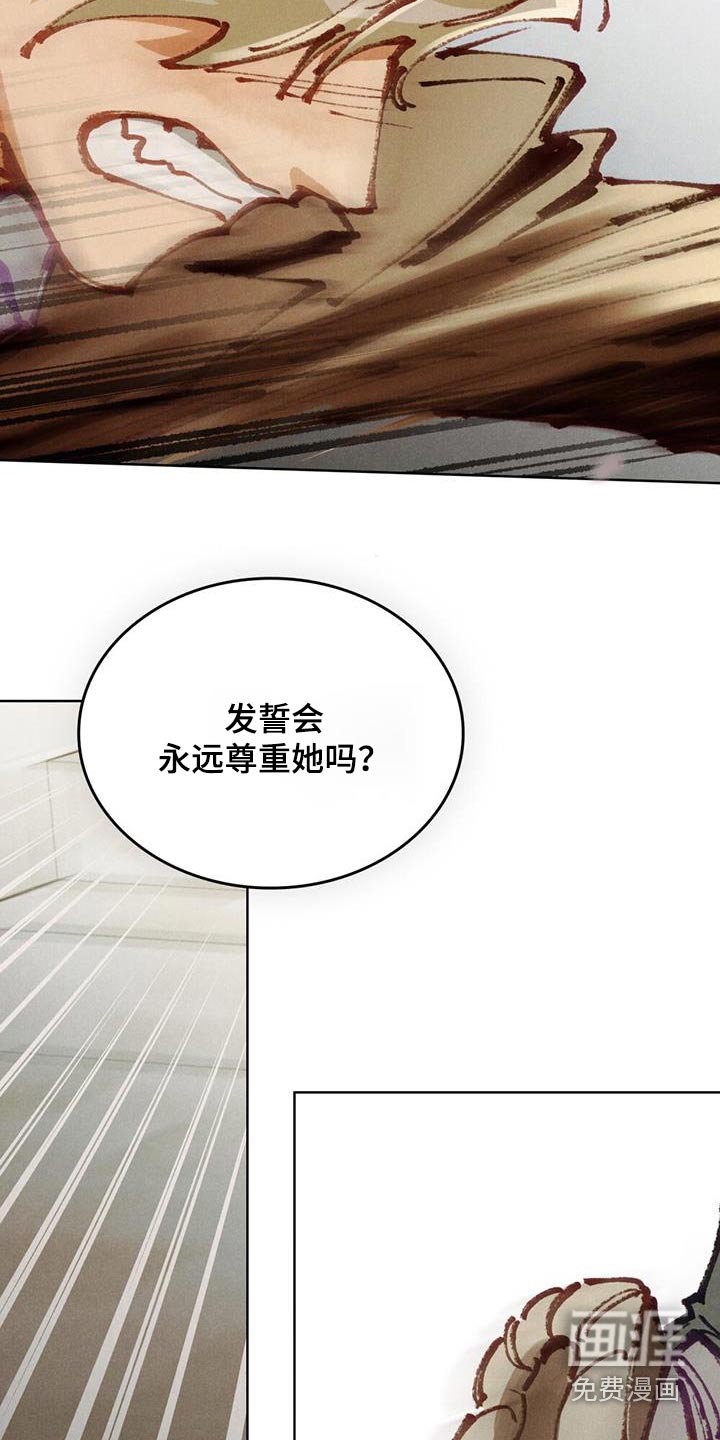 第54章：我来了