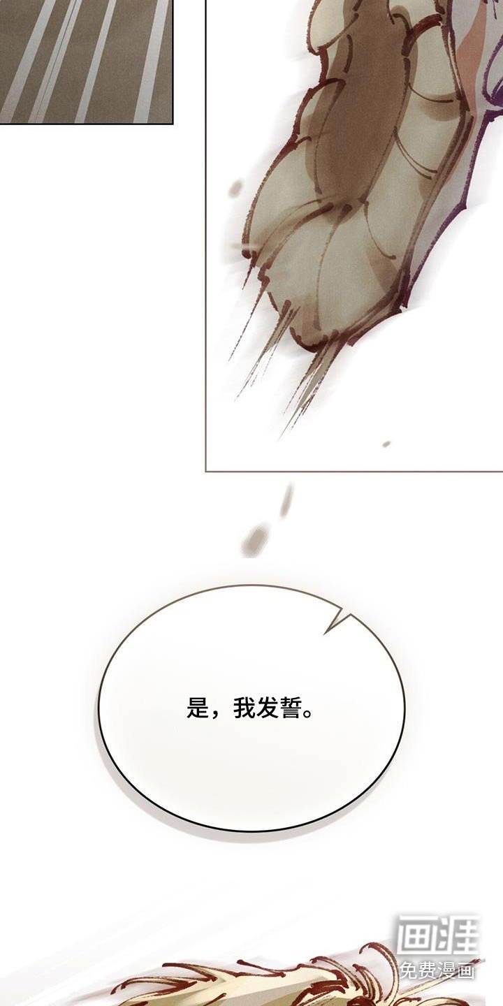 第54章：我来了