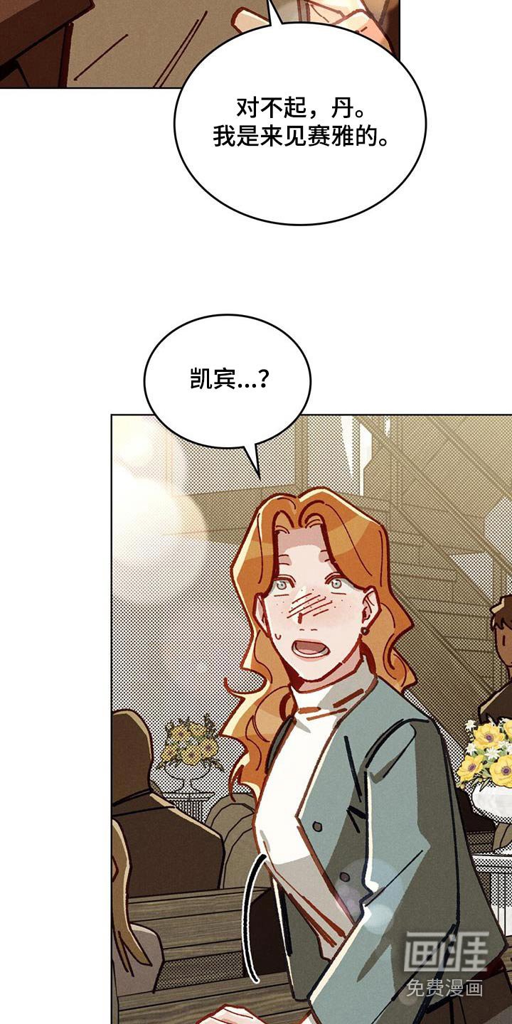 第55章：一起克服