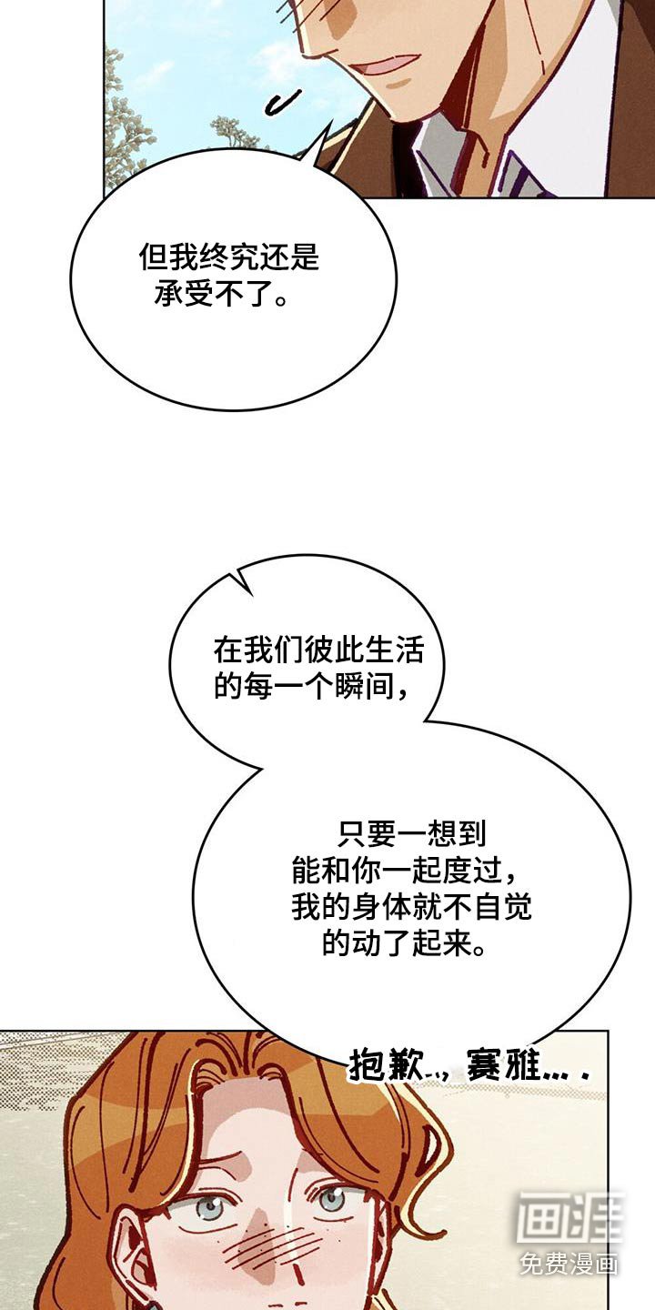 第55章：一起克服