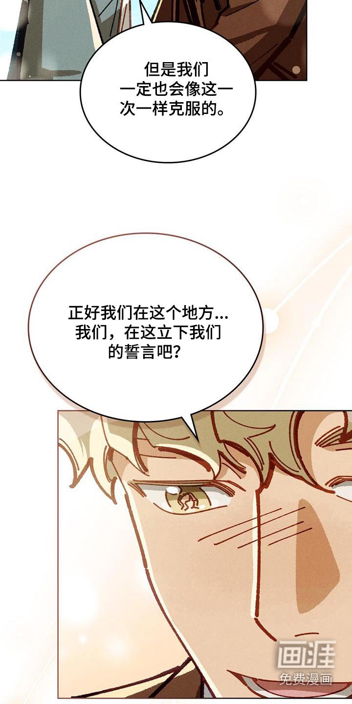 第55章：一起克服