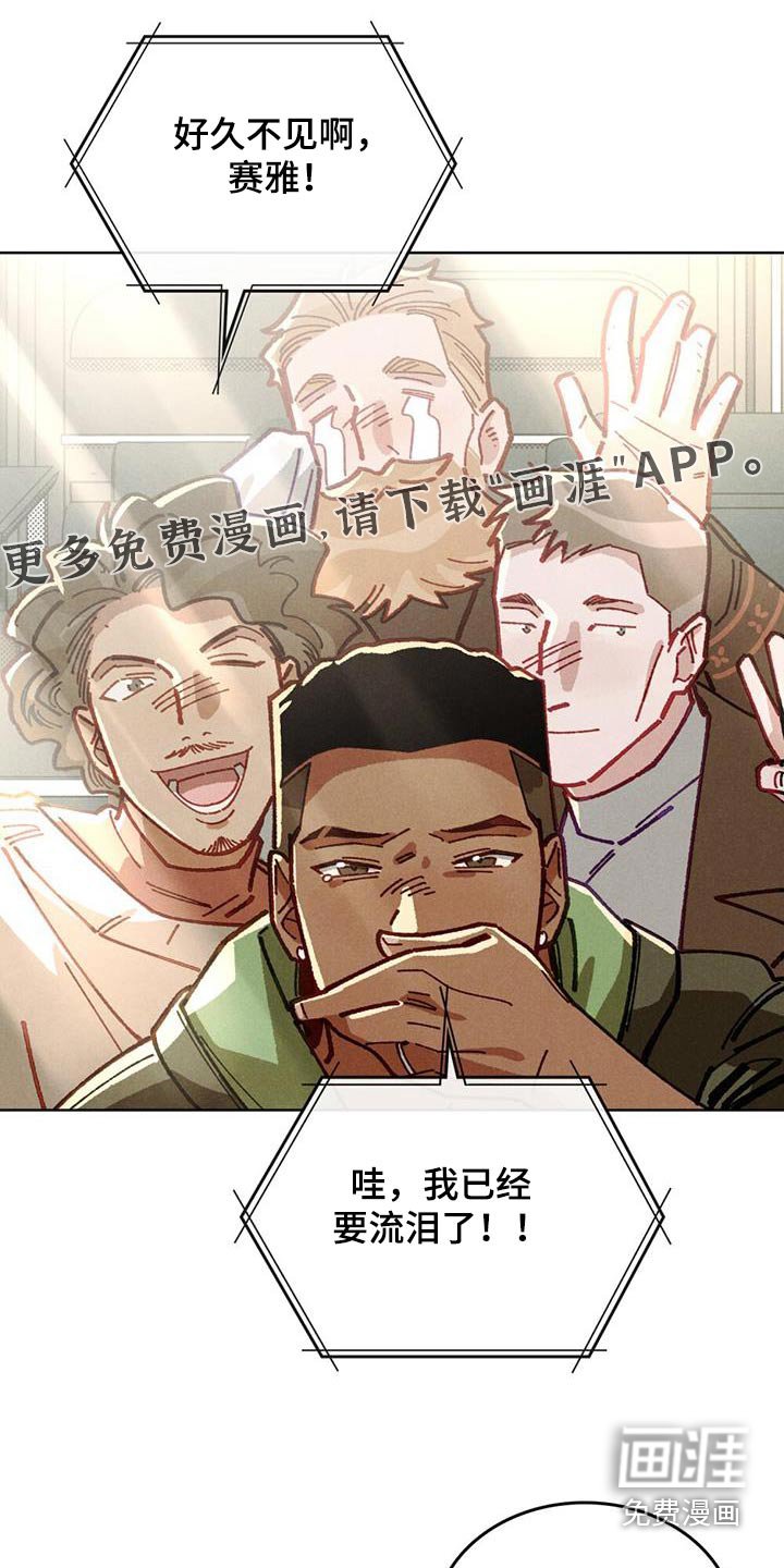 第56章：一直爱你