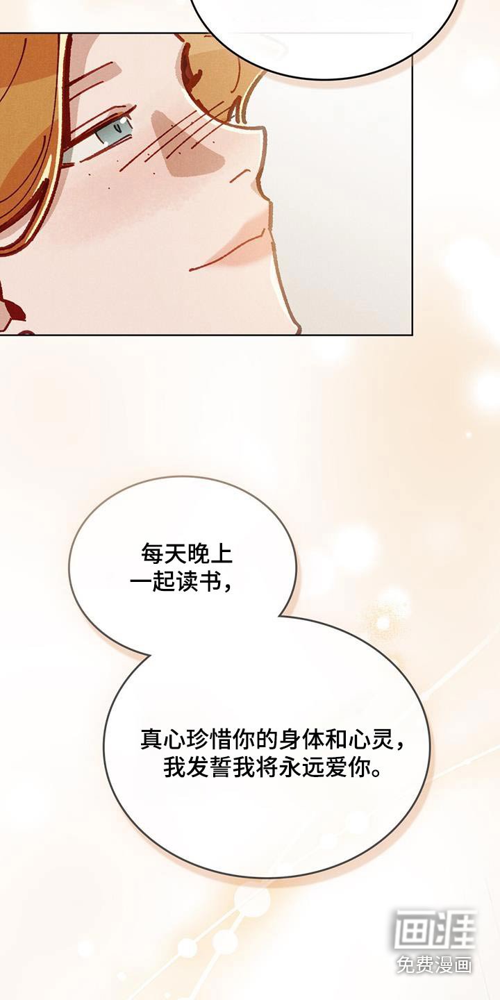 第56章：一直爱你