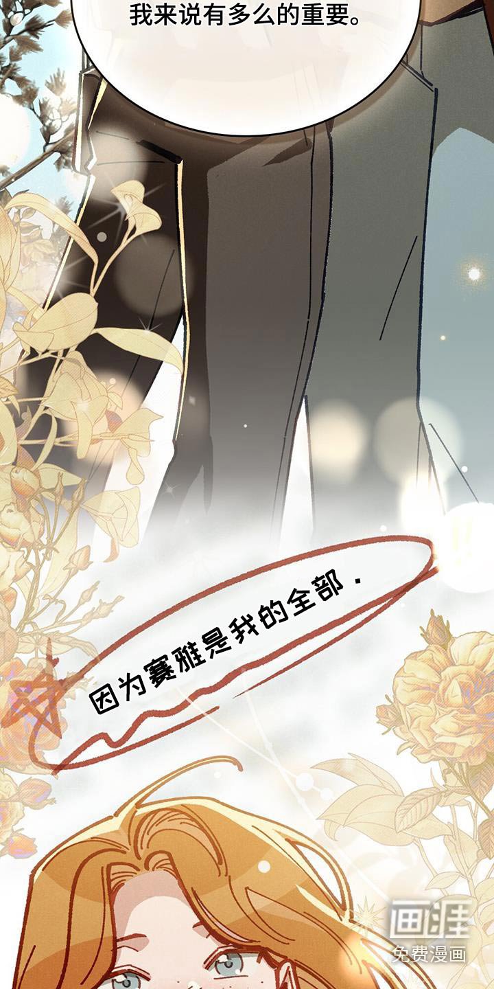 第56章：一直爱你
