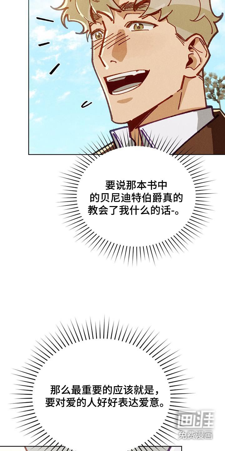 第56章：一直爱你