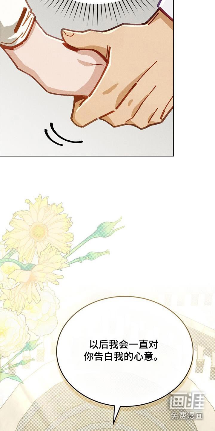 第56章：一直爱你