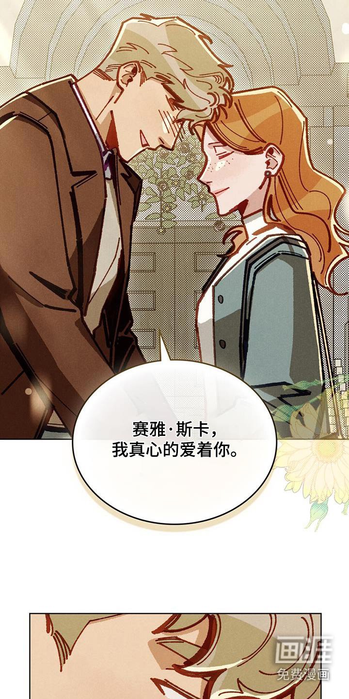 第56章：一直爱你