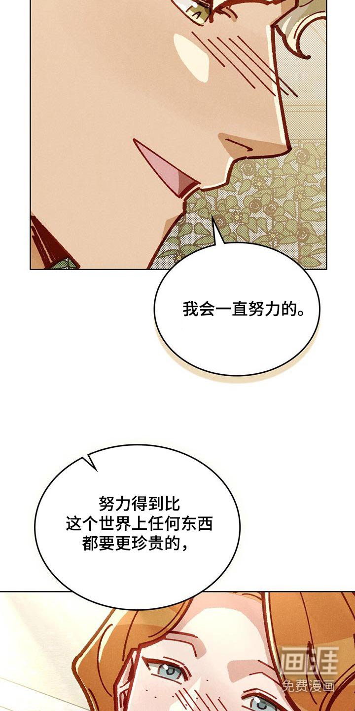 第56章：一直爱你