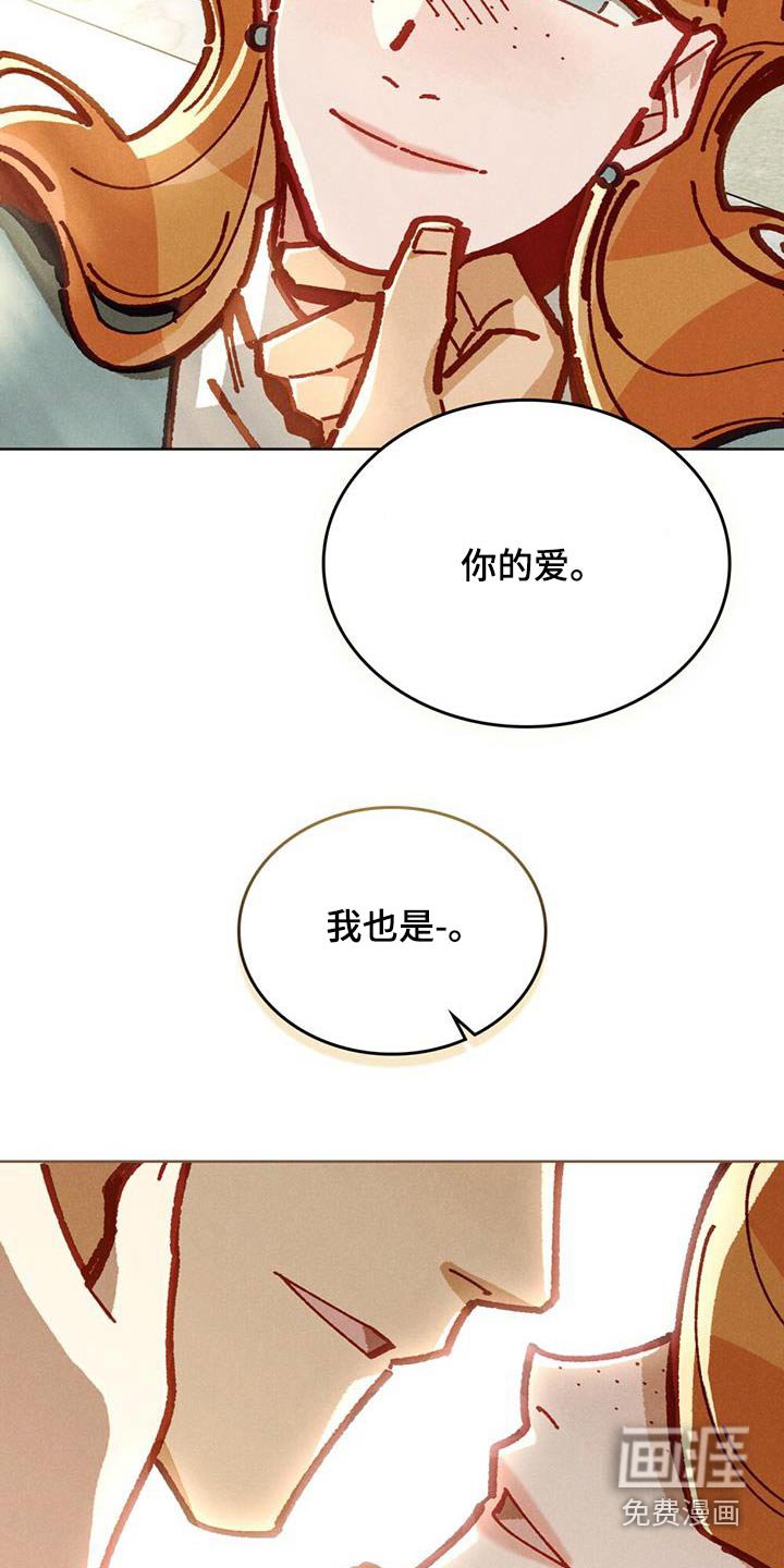 第56章：一直爱你