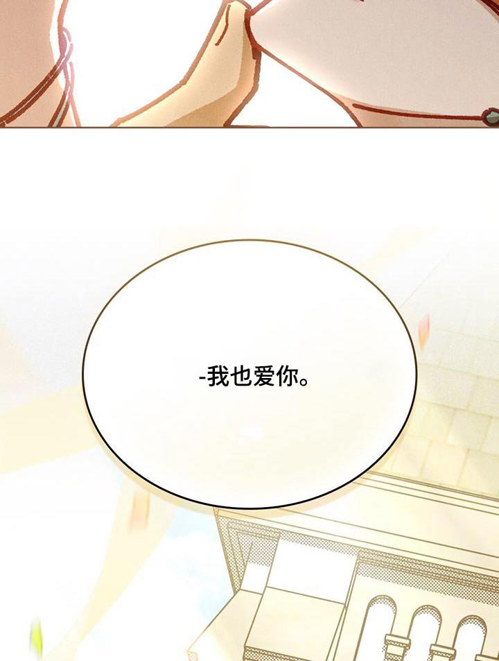 第56章：一直爱你